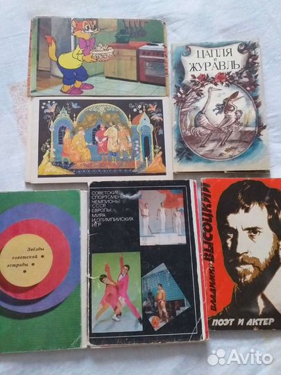 Наборы открыток СССР