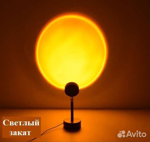 Светодиодный ночник-проектор с эффектом солнечного