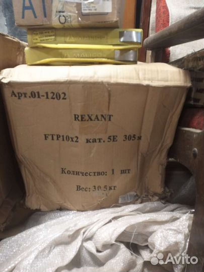 Интернет кабель 