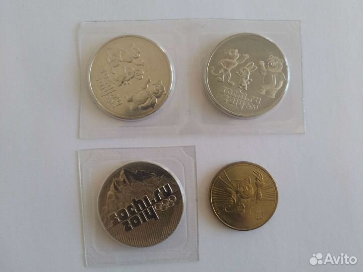 Монеты Сочи 2014