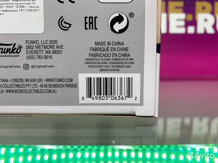 Фигурка Funko POP Shippuden Sasuke 6367