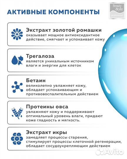 Увлажнящий массажный Крем для лица