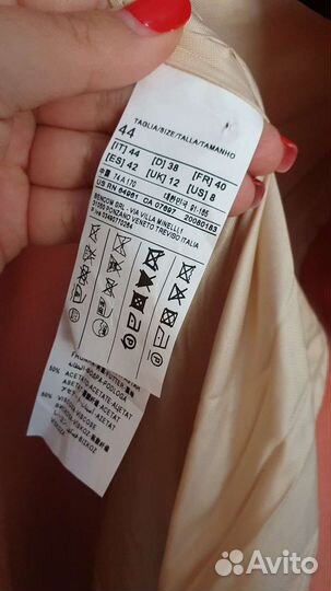 Пальто Sisley женское