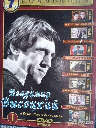 Диски DVD лицензионные