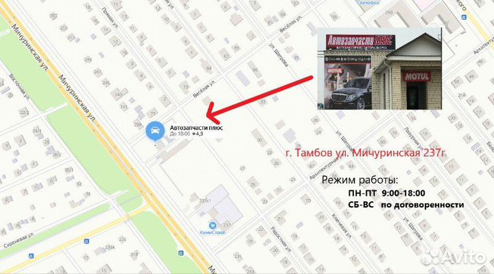 Мотор трапеции дворников передний LADA X-Ray