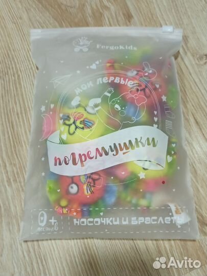 Погремушки носочки и браслеты