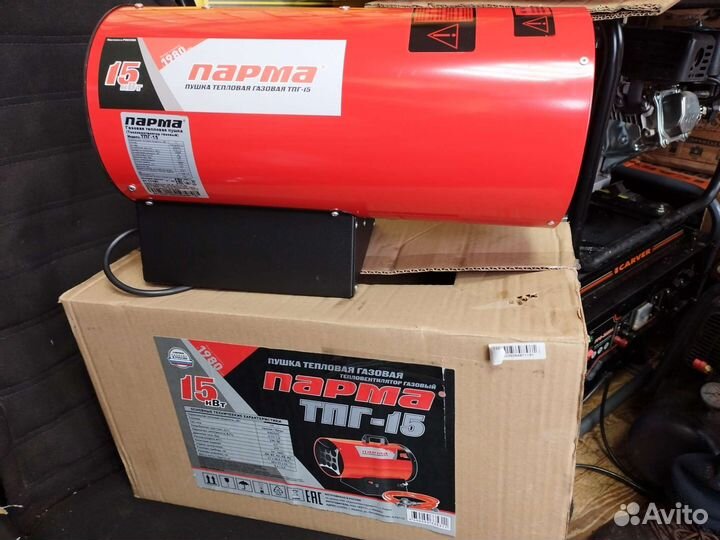 Пушка газовая Парма тпг 10 кВт