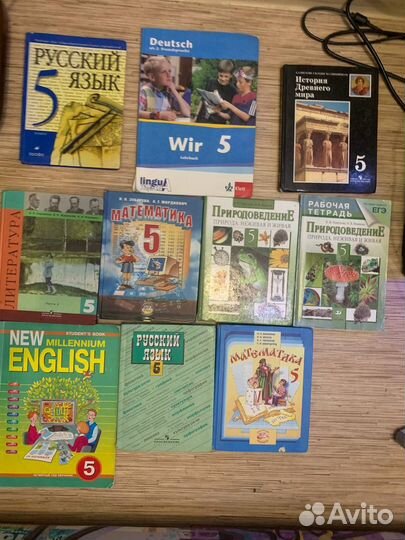Учебники для 5 класса