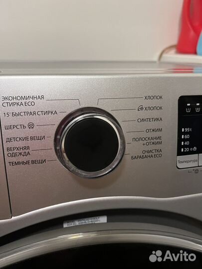 Стиральная машина samsung eco bubble 7 кг