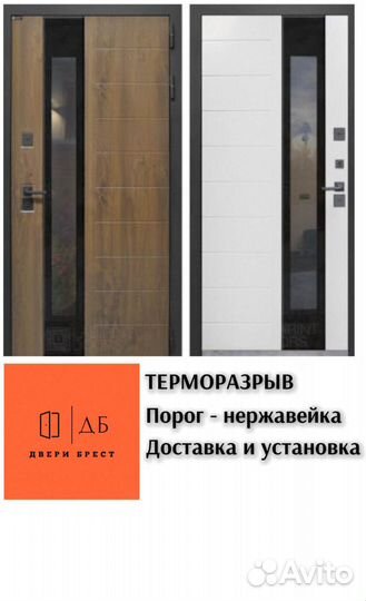 Дверь с окном Тренто терморазрыв