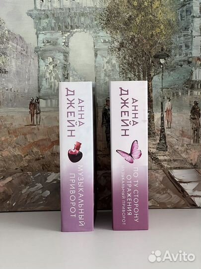 Книги young adult