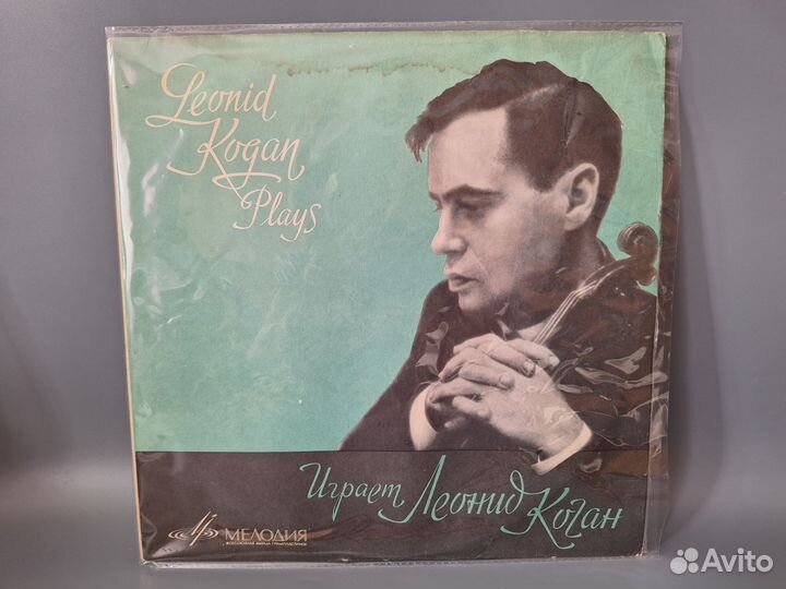 Виниловые пластинки классика