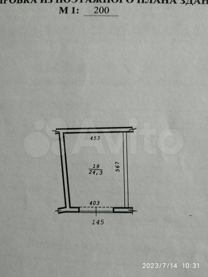Гараж, 24 м²