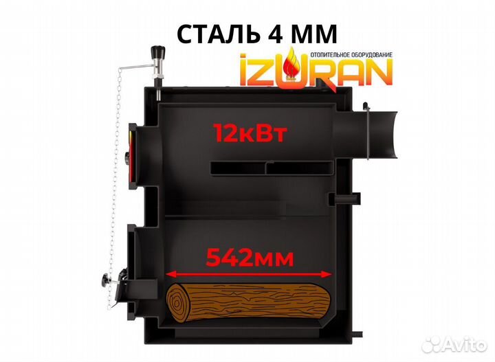 Твердотопливный котел длительного горения