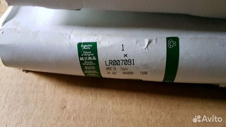 Land Rover ремень тнвд