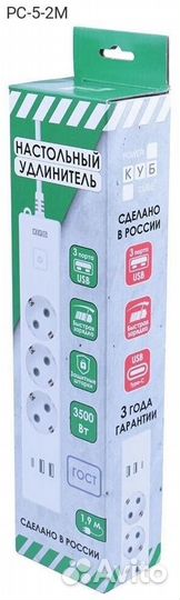 PC-5-2M, Сетевой удлинитель Powercube PC-5-2M 1.9 м