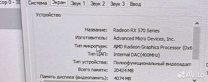 Видеокарта Rx 570 Sapphire Pulse