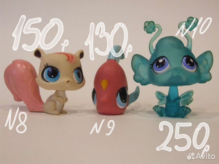 Littlest Pet Shop