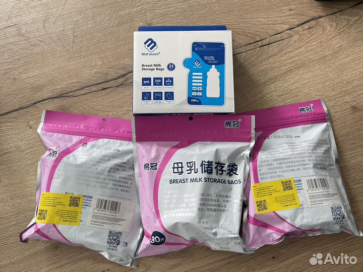 Пакеты для хранения грудного молока