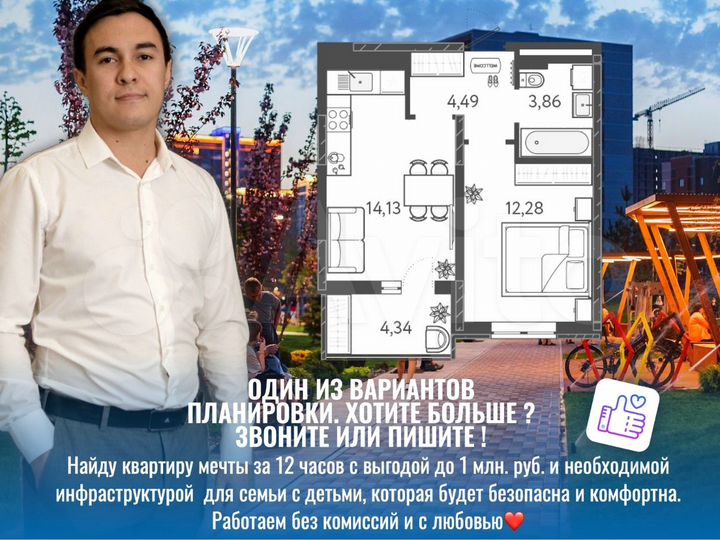 1-к. квартира, 37,3 м², 14/18 эт.