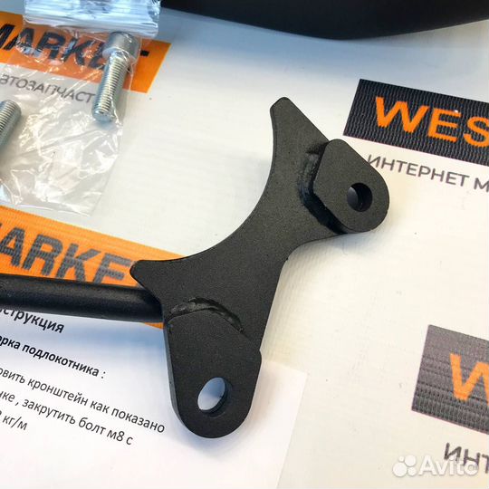 Подлокотник-бокс Веста эко-кожа с креплением