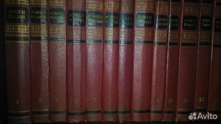 Продается Полное собрание Роллана