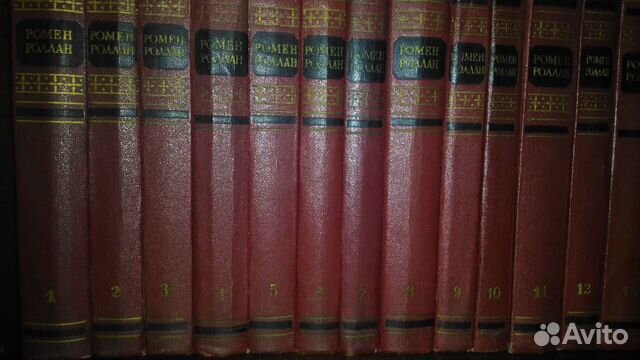 Продается Полное собрание Роллана