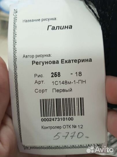 Платок из натуральной шерсти Павлопосадский