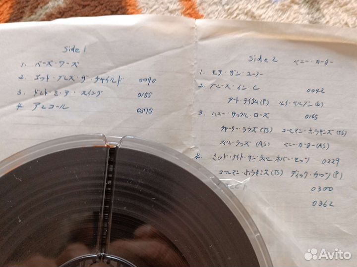 Магнитофонная лента maxell UD 35-90