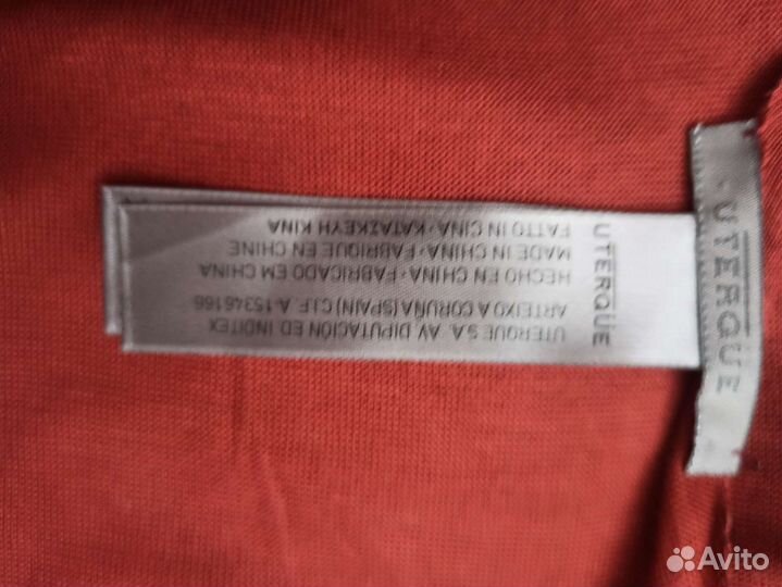 Палантин вискоза 200 х 115