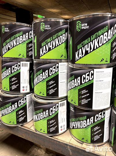 Битумная мастика