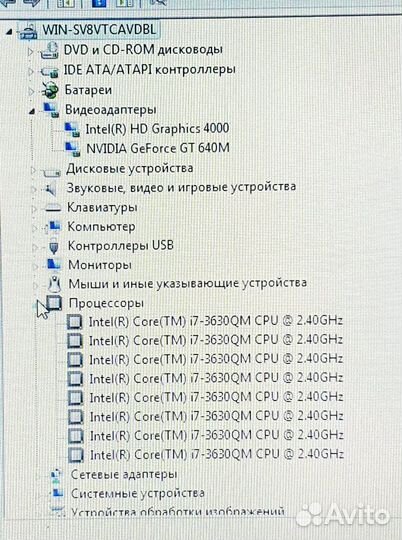 Acer/i7 3630/8GB/GT640/720GB/15.6