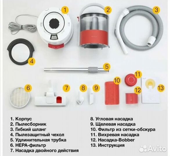 Пылесос Xiaomi Deerma Tj200 (новый)