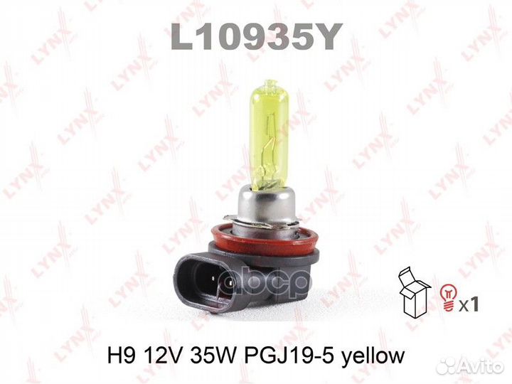 Лампа H9 12V 35W PGJ19-5 yellow L10935Y lynxauto