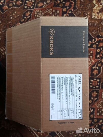 3G/4G mimo антенна