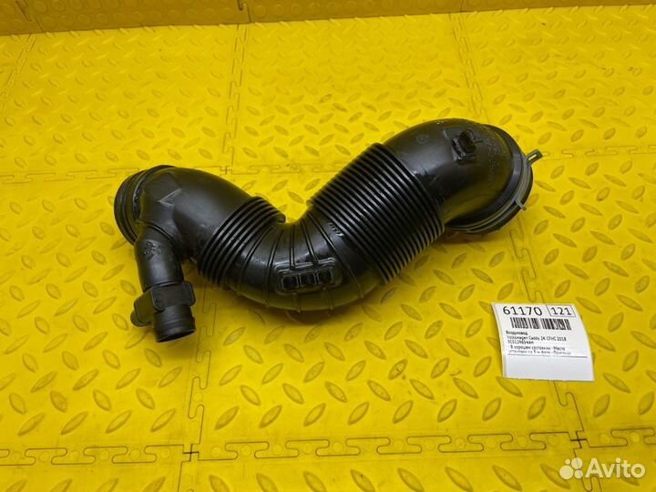 Воздуховод Volkswagen Caddy 2K cfhc 2018