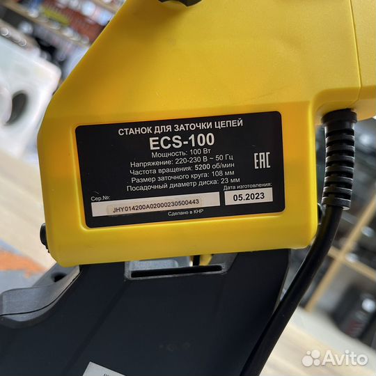 Станок для заточки цепей huter ECS-100