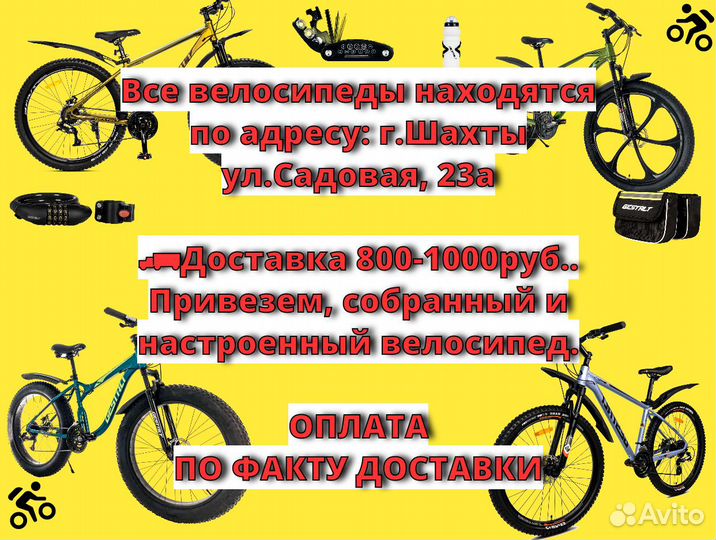 Велосипед Cruzer С - 400 колесо 26