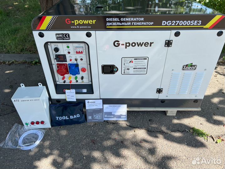 Генератор дизельный 20 kW G-power трехфазный DG270