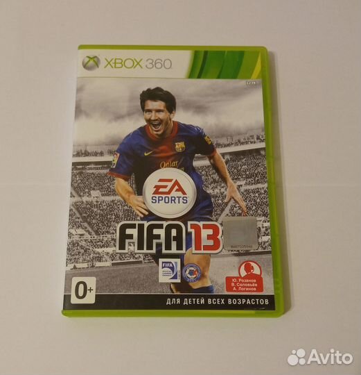 FIFA 13 (Xbox 360)