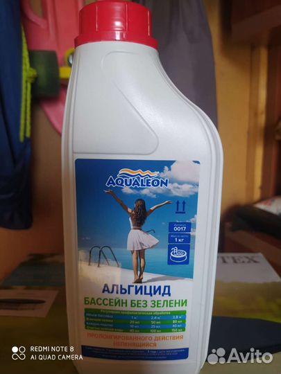 Каркасный бассейн