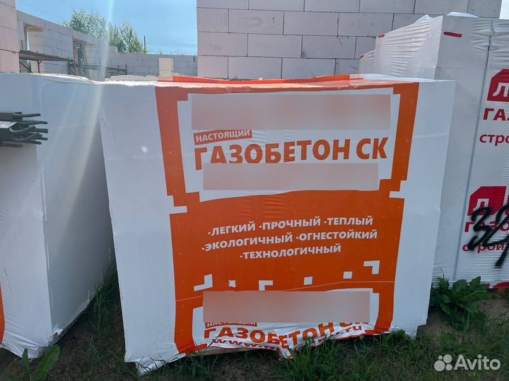 Газобетон, Газобетонные блоки, Газоблок ск