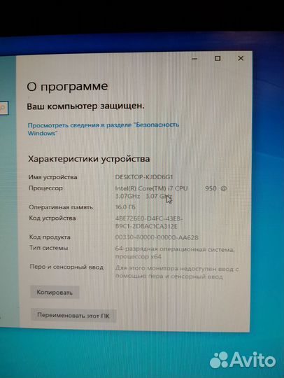 Игровой системный блок i7 core