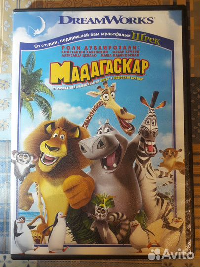 Мультфильмы на DVD дисках