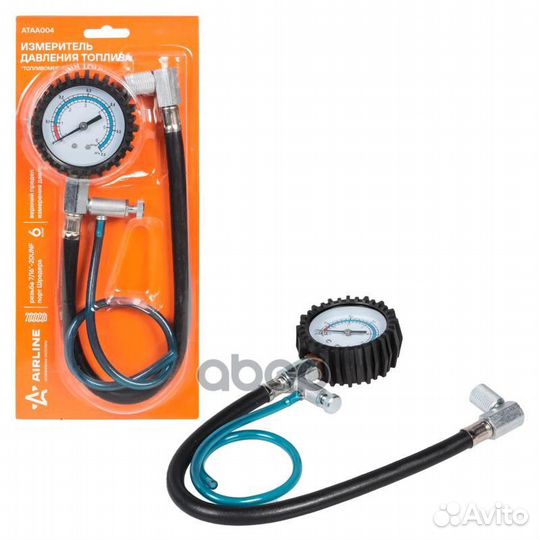 Измеритель давления топлива топливоmер (ваз)(A