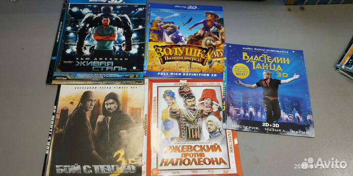 Blu ray фильмы и мультфильмы