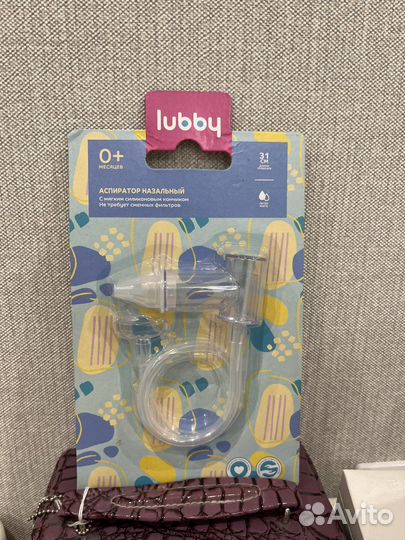 Аспиратор назальный детский