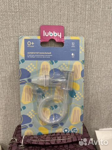 Аспиратор назальный детский