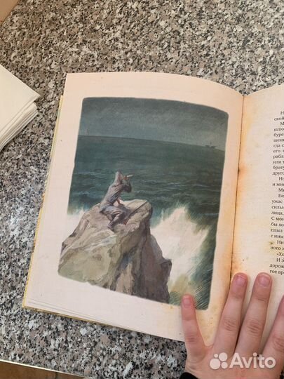 Книга робинзон крузо