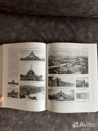 Толковый словарь даля